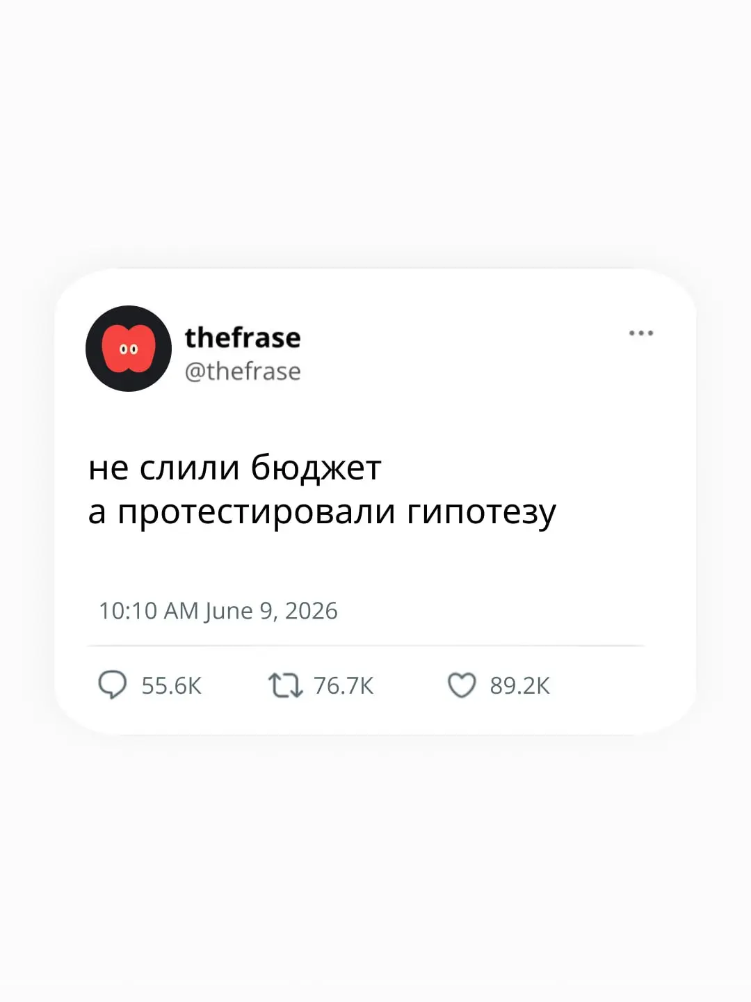 Извините, ничем не хочу помочь, коллеги.
Фрэйз | Сетка — социальная сеть от hh.ru