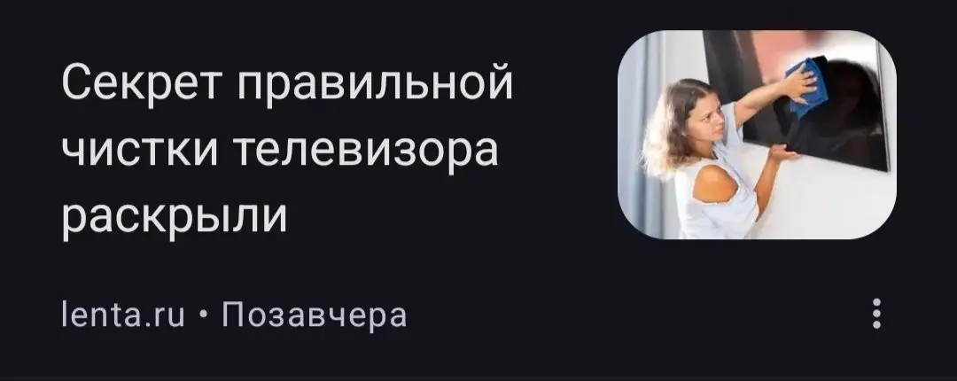 Неделями собирал для вас заголовки лучших новостей, на которые просто невозможно не кликнуть | Сетка — социальная сеть от hh.ru
