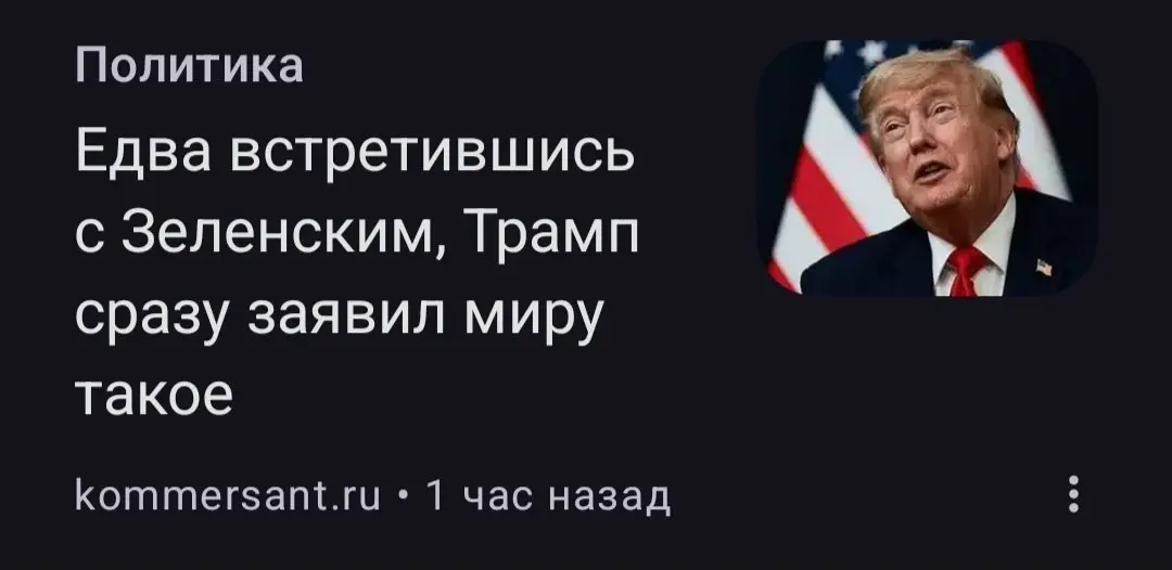 Неделями собирал для вас заголовки лучших новостей, на которые просто невозможно не кликнуть | Сетка — социальная сеть от hh.ru