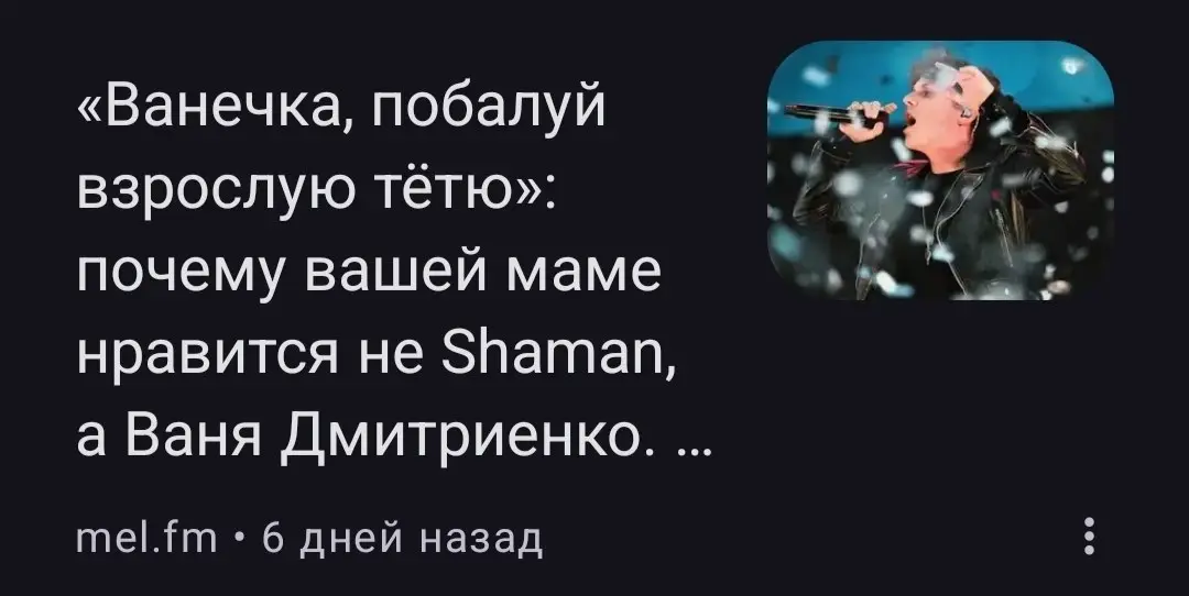 Неделями собирал для вас заголовки лучших новостей, на которые просто невозможно не кликнуть | Сетка — социальная сеть от hh.ru