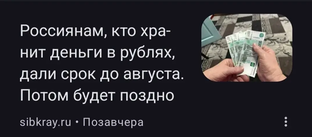 Неделями собирал для вас заголовки лучших новостей, на которые просто невозможно не кликнуть | Сетка — социальная сеть от hh.ru