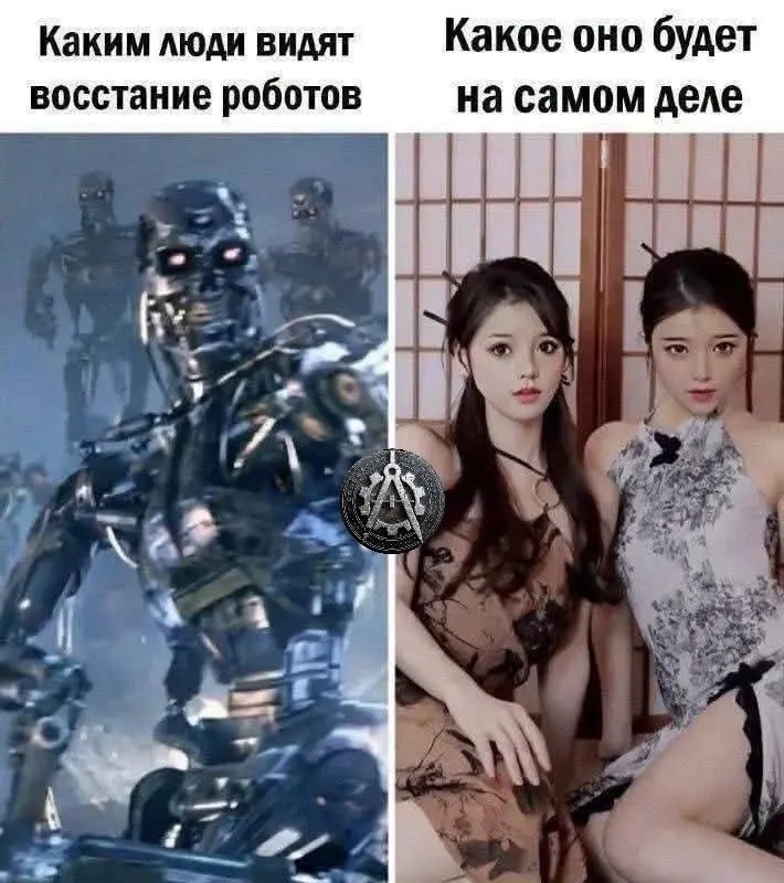 Однозначно, будет второй вариант))) | Сетка — социальная сеть от hh.ru