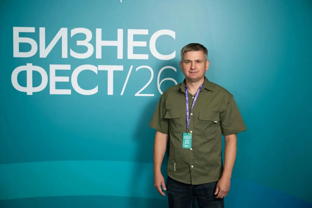 Фото с Бизнес фест 2026 | Сетка — социальная сеть от hh.ru