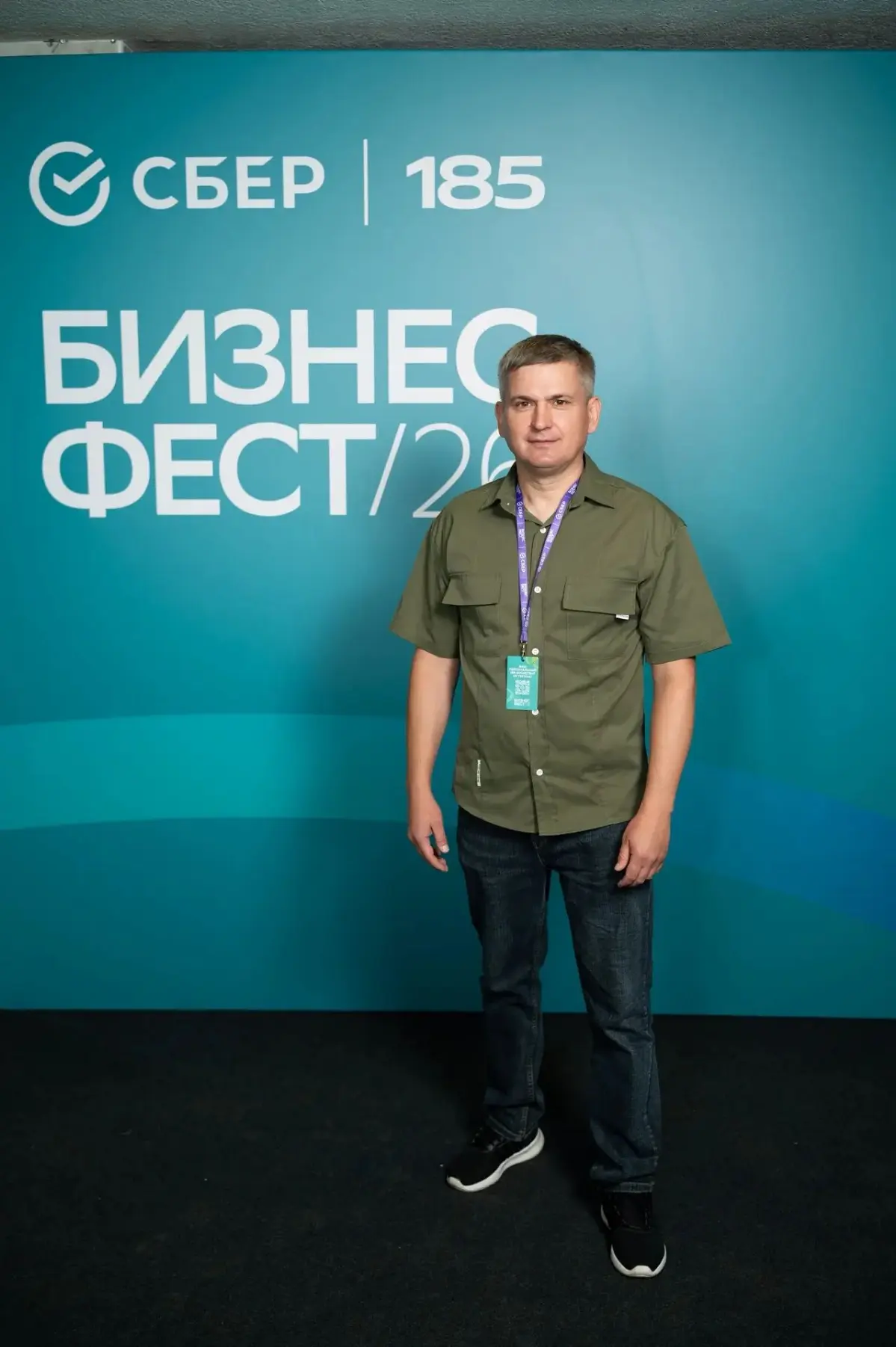 Фото с Бизнес фест 2026 | Сетка — социальная сеть от hh.ru