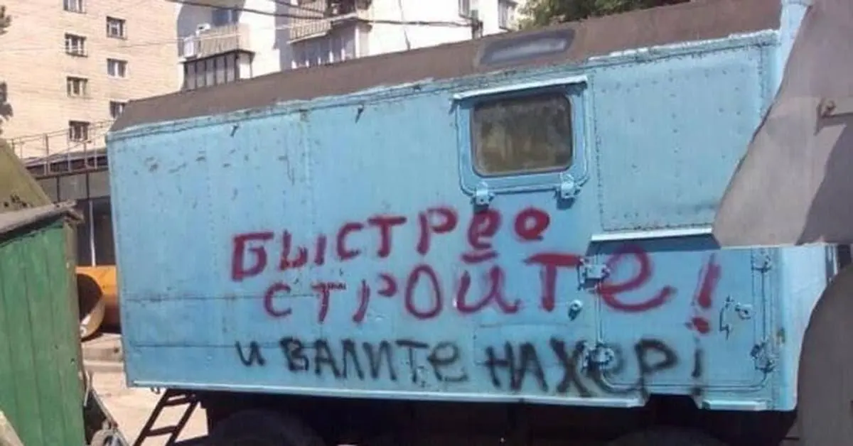 С Днем Строителя!) | Сетка — социальная сеть от hh.ru