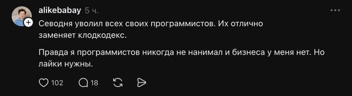 Основа хайпа | Сетка — социальная сеть от hh.ru