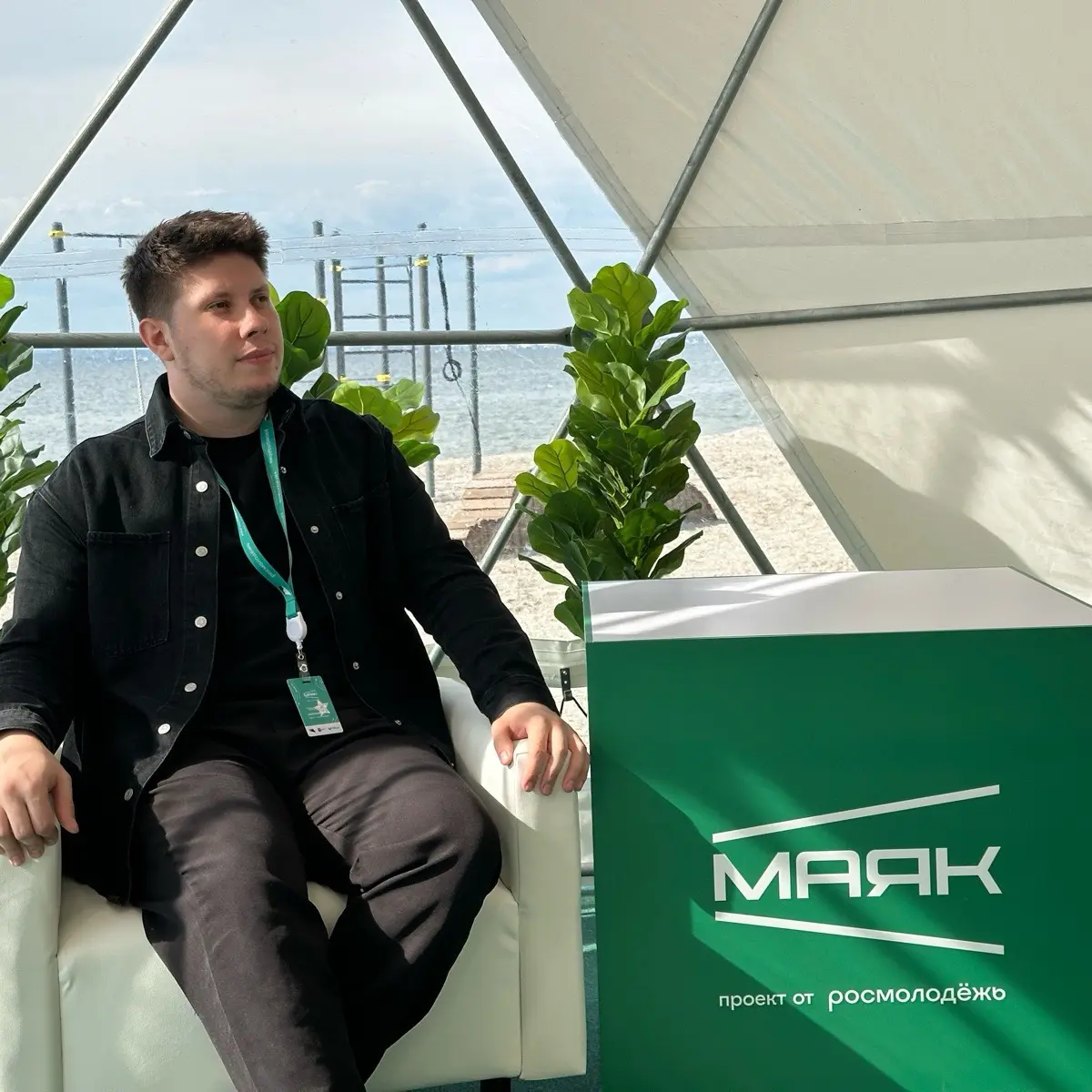 Network member avatar