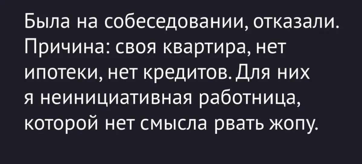 В помощь на собесе 2.0 | Сетка — социальная сеть от hh.ru