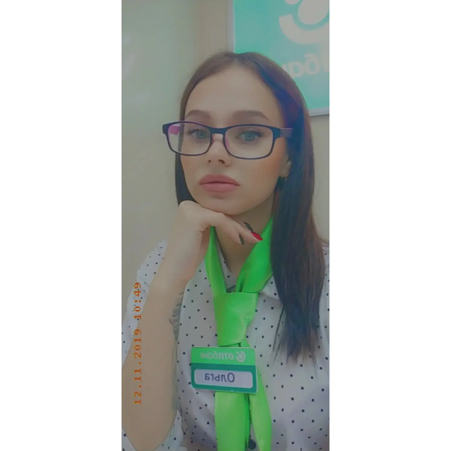 Network member avatar