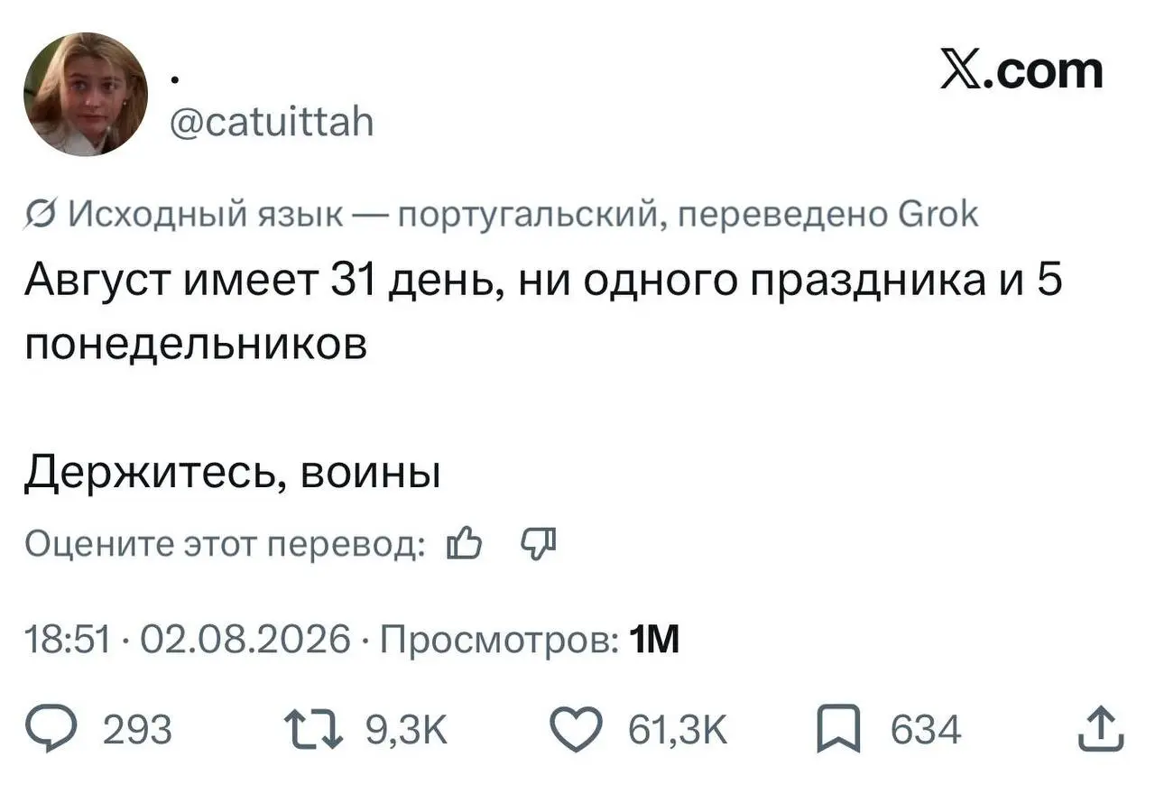 Держимся 😜 | Сетка — социальная сеть от hh.ru