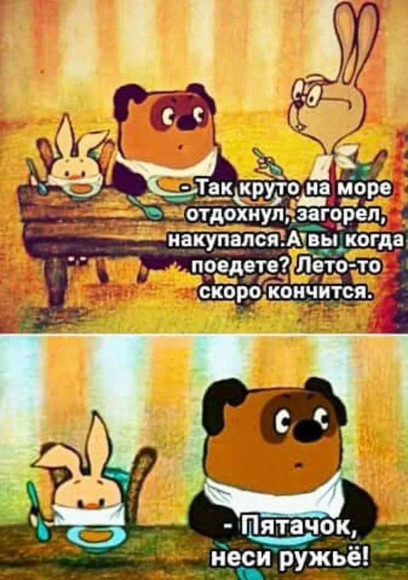 Запретная тема 😂
БЛОГ В ТГ / БЛОГ В MAX
#Юмор
В этом посте были ссылки, но мы их удалили по правилам Сетки | Сетка — социальная сеть от hh.ru