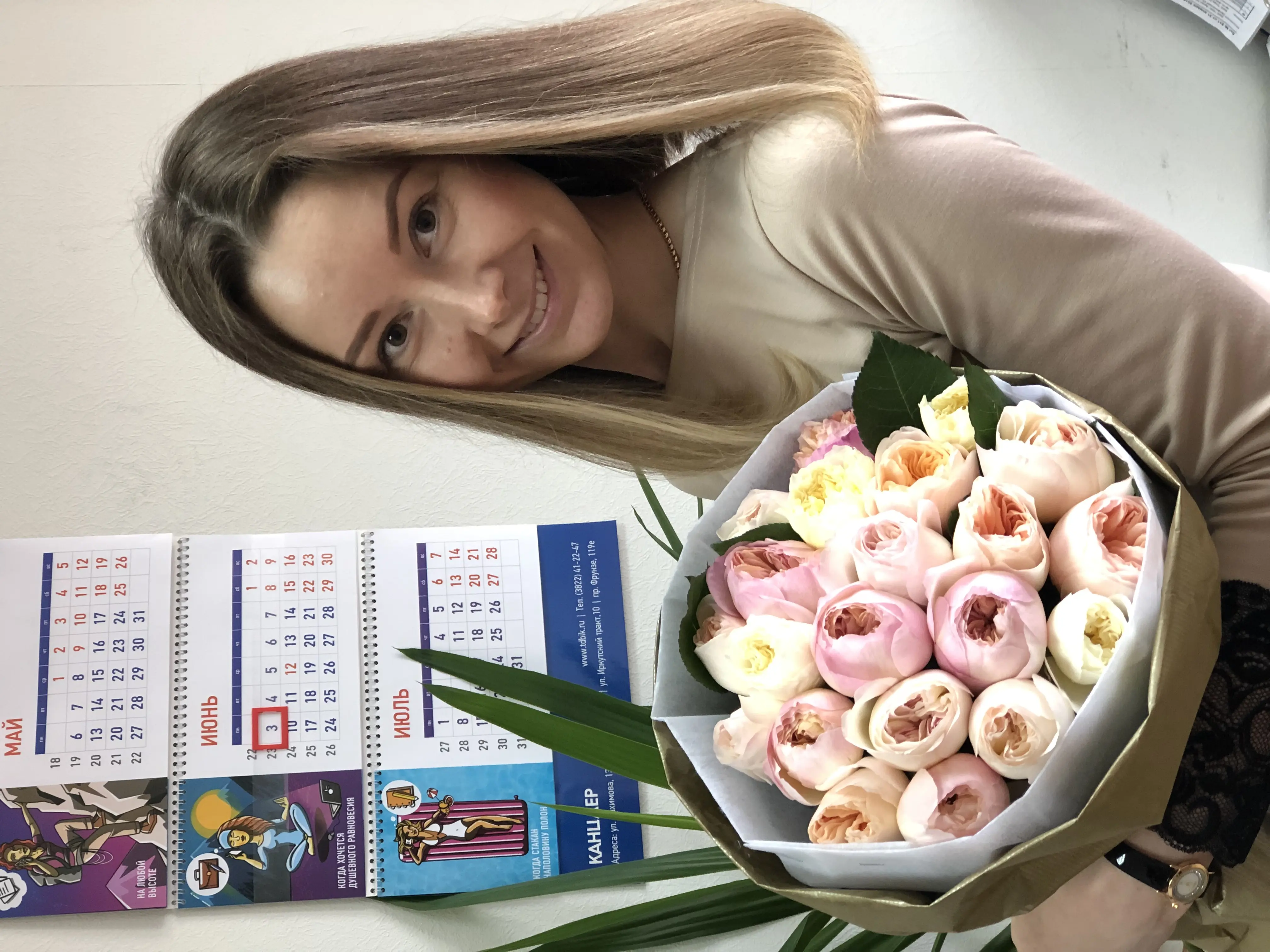 Алена Суппе