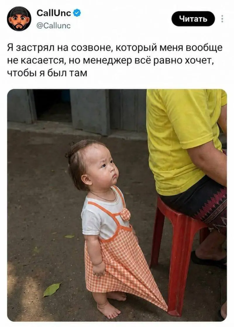 #work | Сетка — социальная сеть от hh.ru