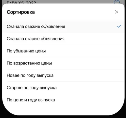 КЕЙС: Старее или Старше? | Сетка — социальная сеть от hh.ru