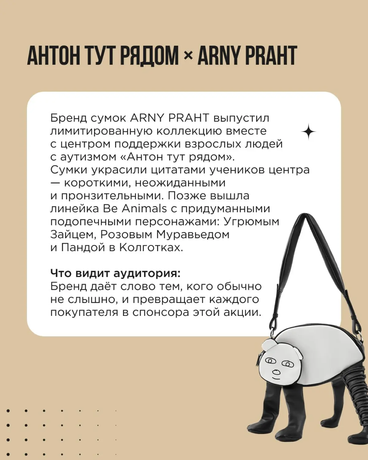 Когда говорят «коллаборация», обычно представляют двух бизнес-партнёров. Но коллаборация — это ещё и работа с некоммерческими организациями | Сетка — социальная сеть от hh.ru