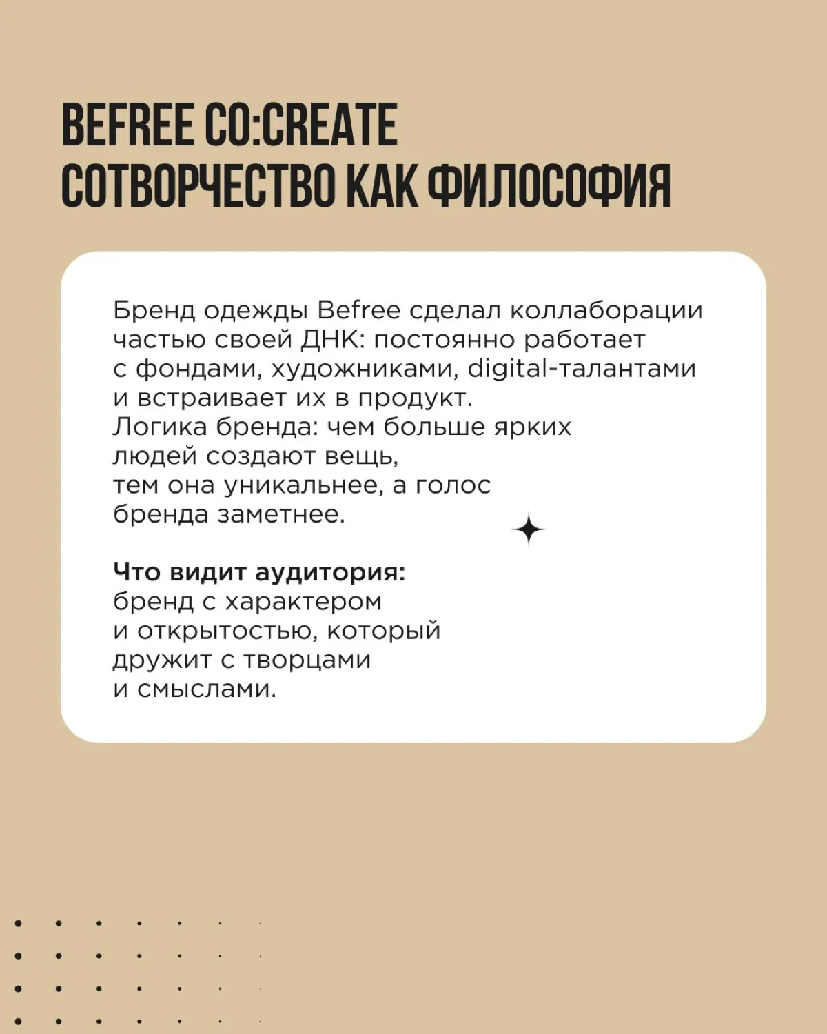 Когда говорят «коллаборация», обычно представляют двух бизнес-партнёров. Но коллаборация — это ещё и работа с некоммерческими организациями | Сетка — социальная сеть от hh.ru