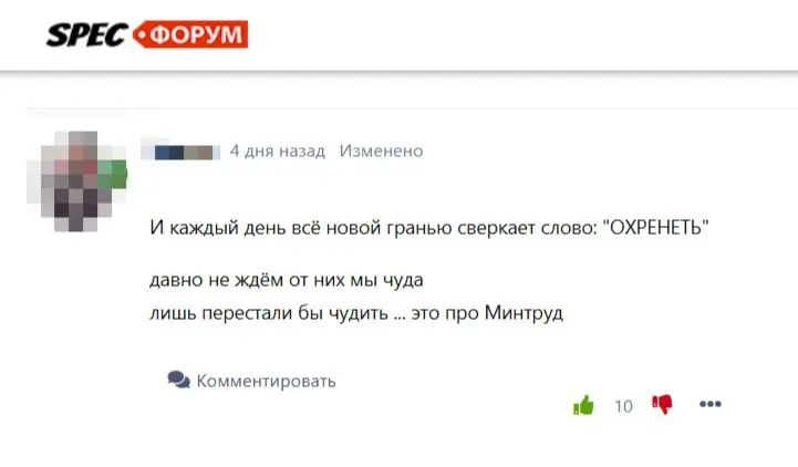 С началом рабочей недели вас, коллеги!
SpecHelp для вас ❤️ | Сетка — социальная сеть от hh.ru