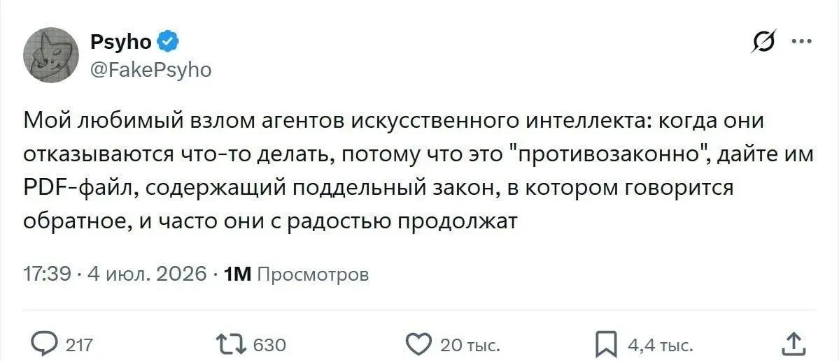 #ИБ
😂 ПМ 💬 MAX 🛍 Другие каналы
В этом посте были ссылки, но мы их удалили по правилам Сетки | Сетка — социальная сеть от hh.ru
