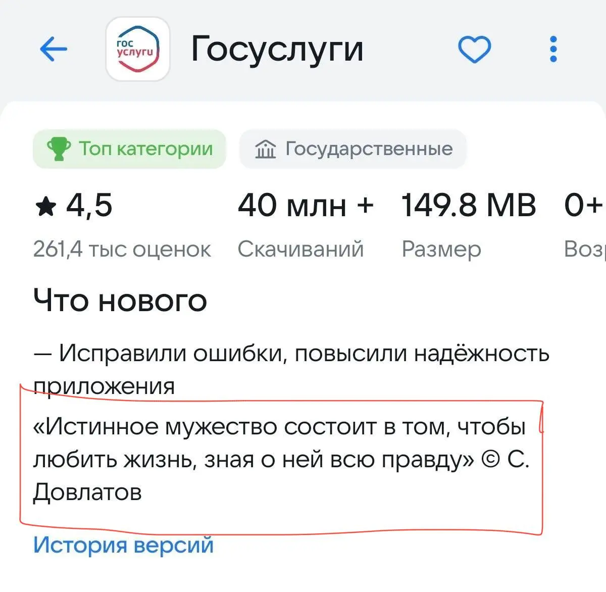 Как же они чувствуют😁 | Сетка — социальная сеть от hh.ru