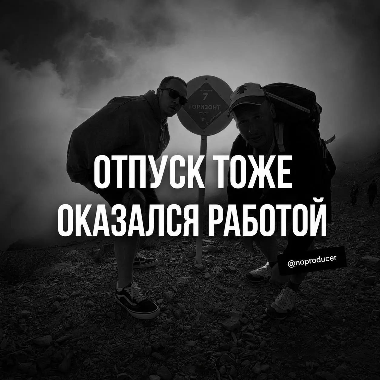 Две недели отпуска - это много или мало?
За две недели отпуска, мне кажется, я уже смело мог бы записать рэп-альбом, сменить должность, компанию, город проживания и где-нибудь между этим еще получить ... | Сетка — социальная сеть от hh.ru