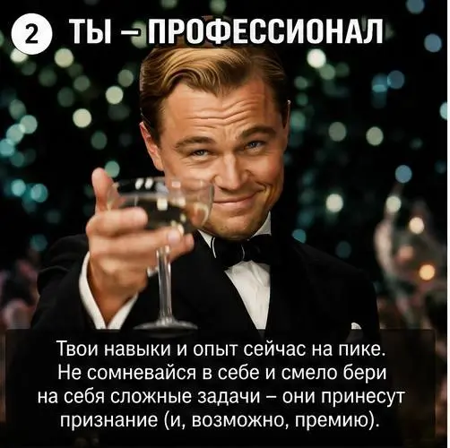начало новой недели
ловите предсказание, что поможет вам сохранить спокойствие и внутренний покой
(тыкайте на случайную картинку) | Сетка — социальная сеть от hh.ru