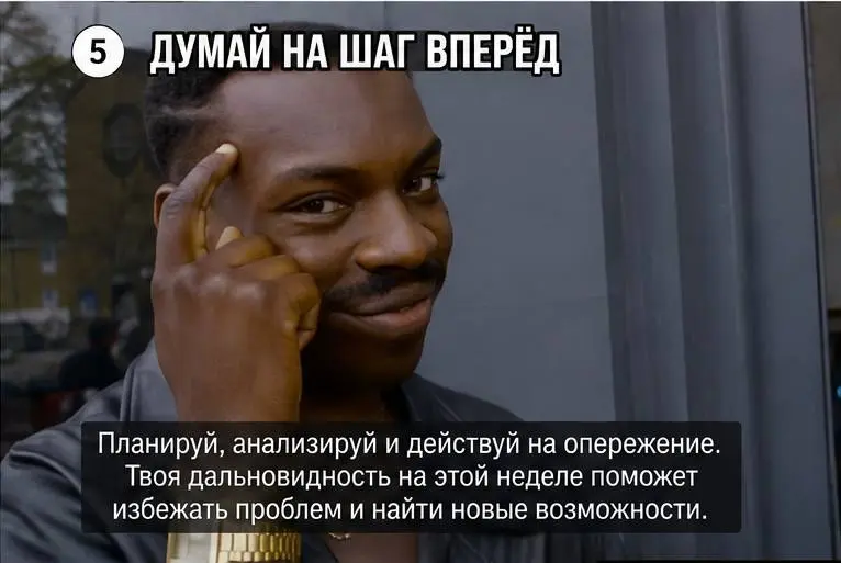 начало новой недели
ловите предсказание, что поможет вам сохранить спокойствие и внутренний покой
(тыкайте на случайную картинку) | Сетка — социальная сеть от hh.ru