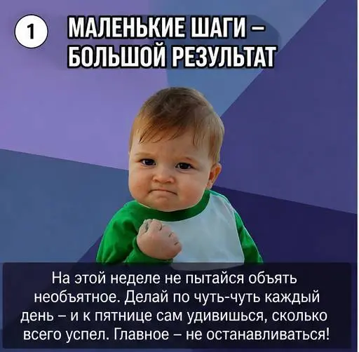 начало новой недели
ловите предсказание, что поможет вам сохранить спокойствие и внутренний покой
(тыкайте на случайную картинку) | Сетка — социальная сеть от hh.ru