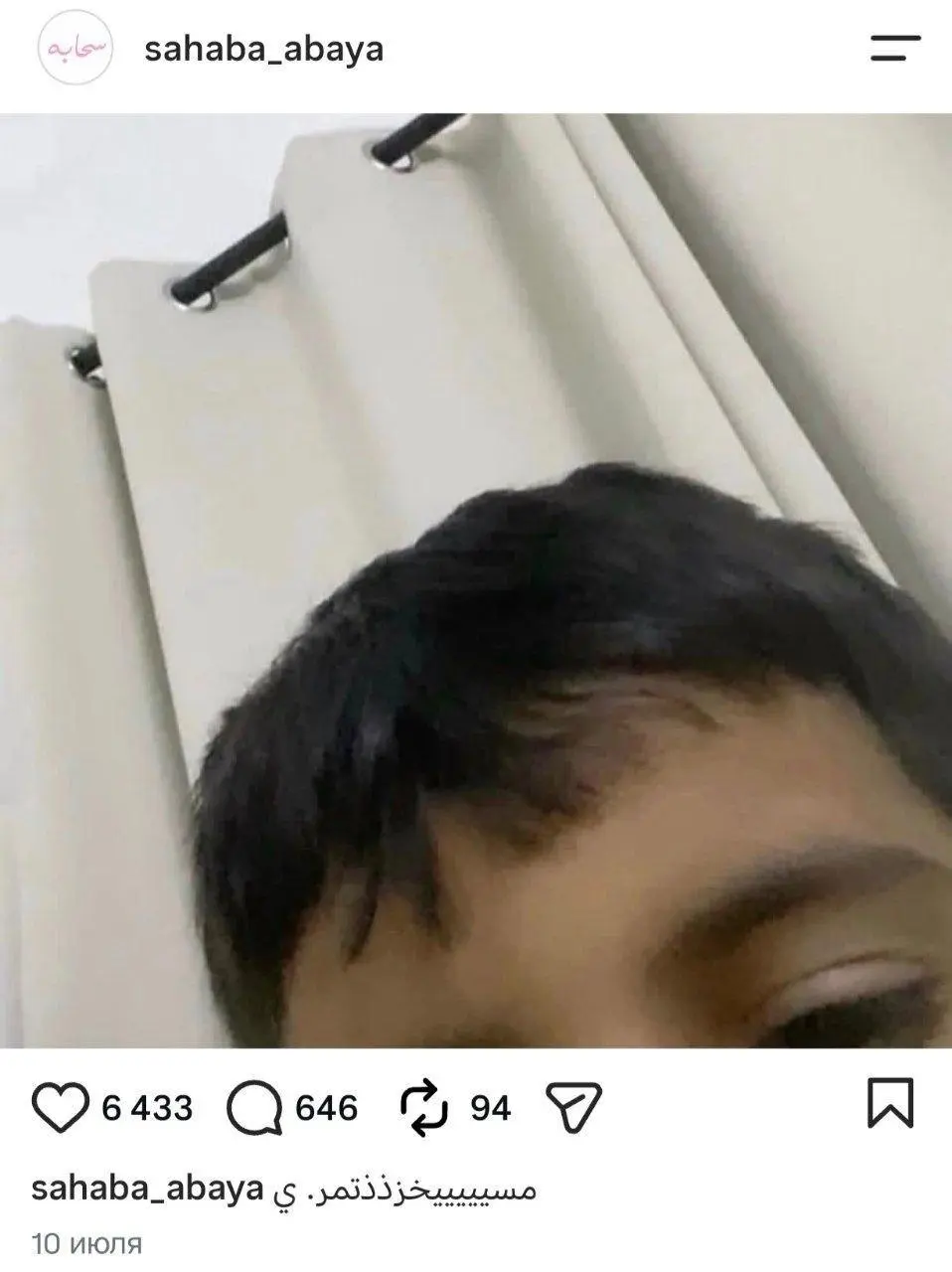 Случайное селфи вместо дорогого контент-плана.
В соцсетях бренда одежды Sahaba Abaya произошел внезапный вирусный взрыв | Сетка — социальная сеть от hh.ru