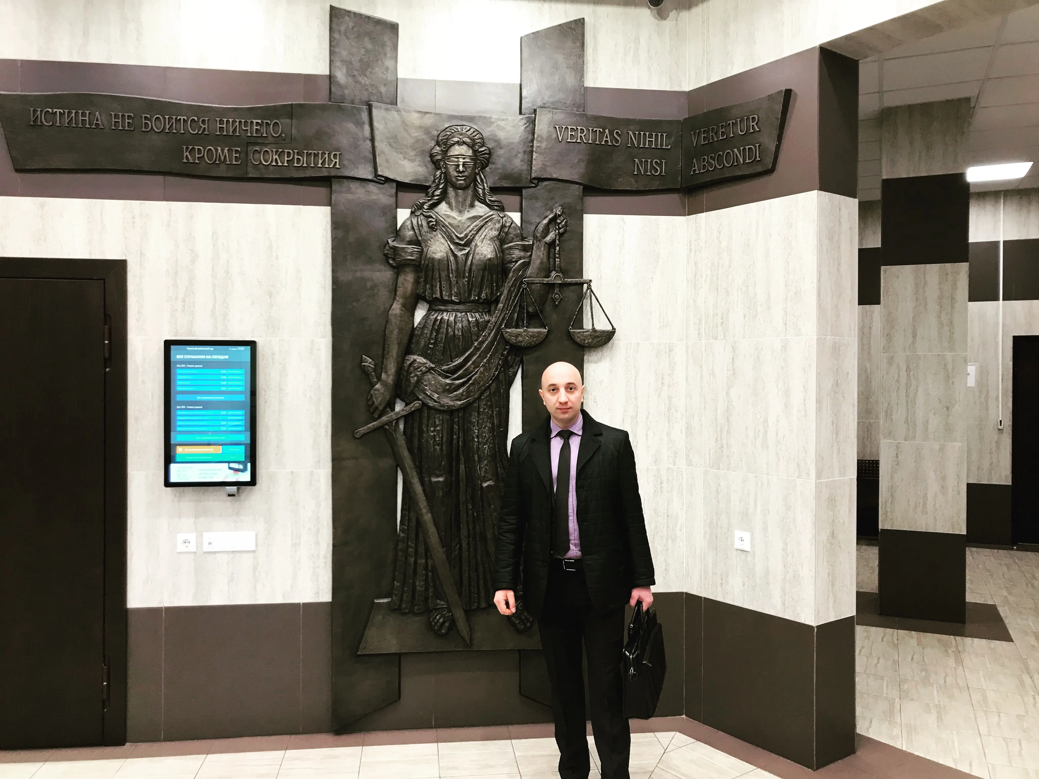 Руслан Романов