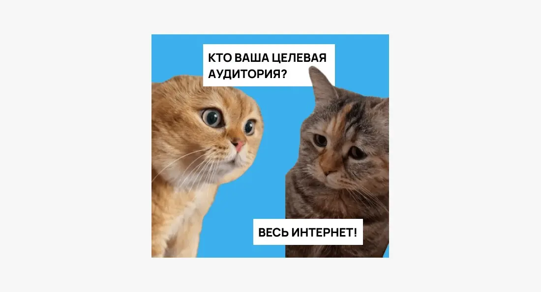 10 роковых ошибок при запуске продукта (Часть 1) | Сетка — социальная сеть от hh.ru