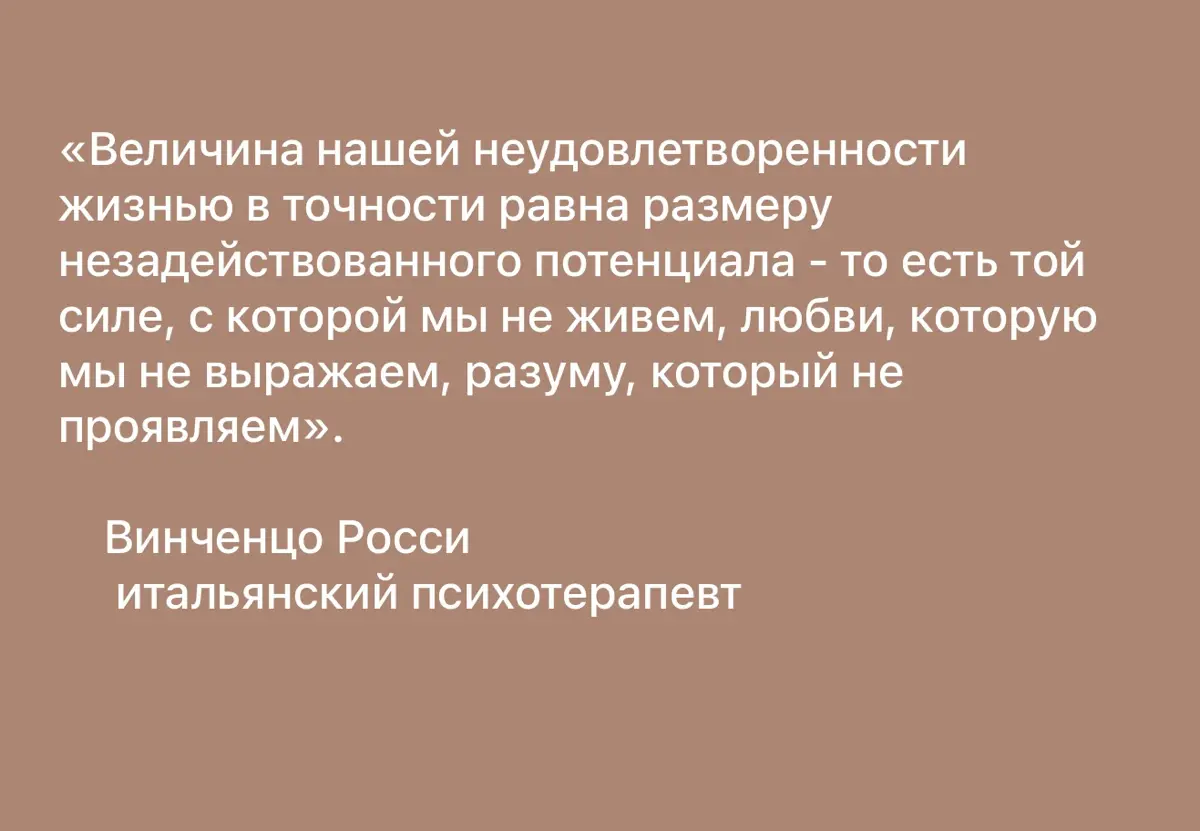 ЦИТАТА ДНЯ… | Сетка — социальная сеть от hh.ru