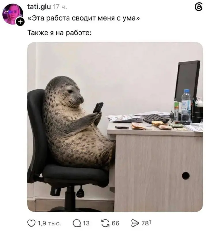#work | Сетка — социальная сеть от hh.ru