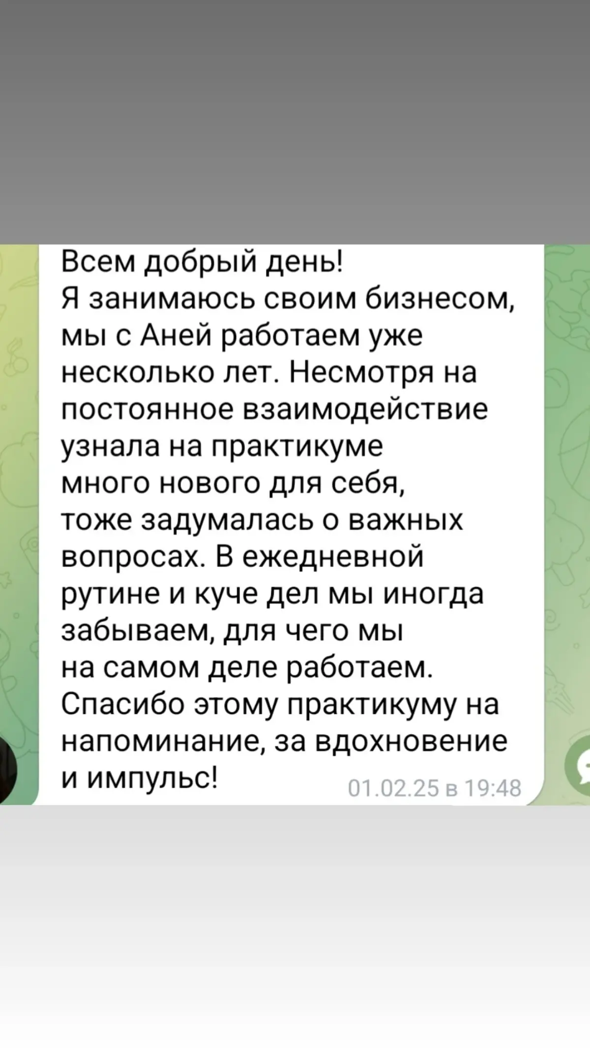 Миссия бренда 🥹 | Сетка — социальная сеть от hh.ru