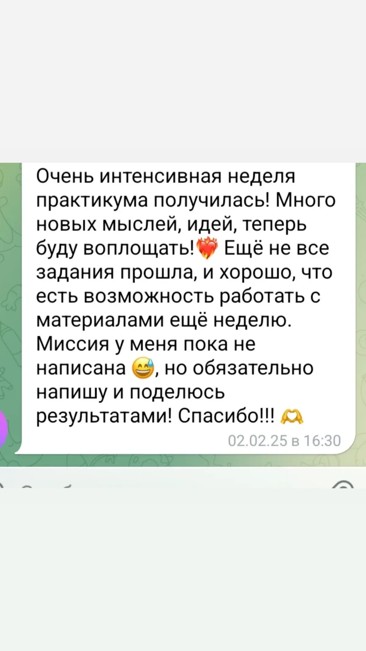 Миссия бренда 🥹 | Сетка — социальная сеть от hh.ru