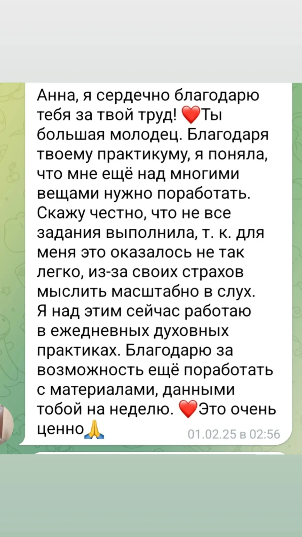 Миссия бренда 🥹 | Сетка — социальная сеть от hh.ru