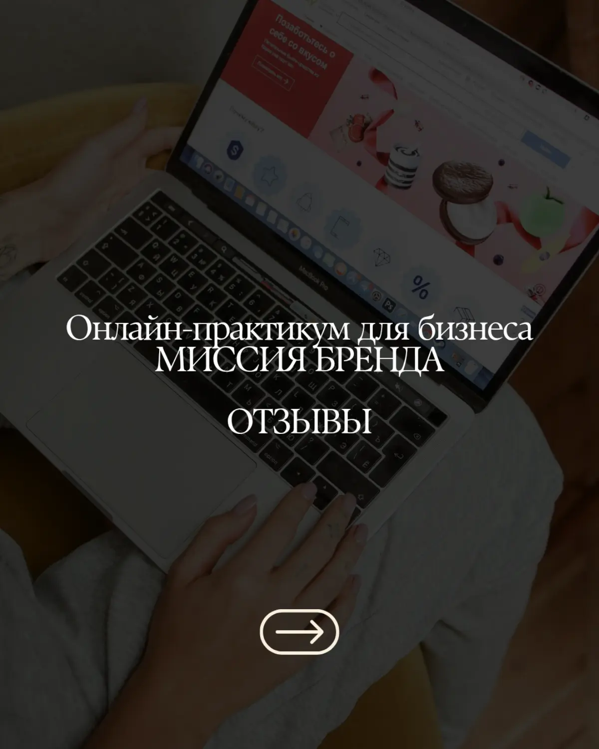 Миссия бренда 🥹 | Сетка — социальная сеть от hh.ru