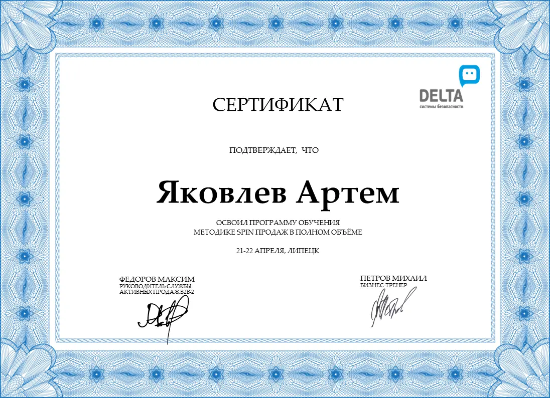 Network member avatar
