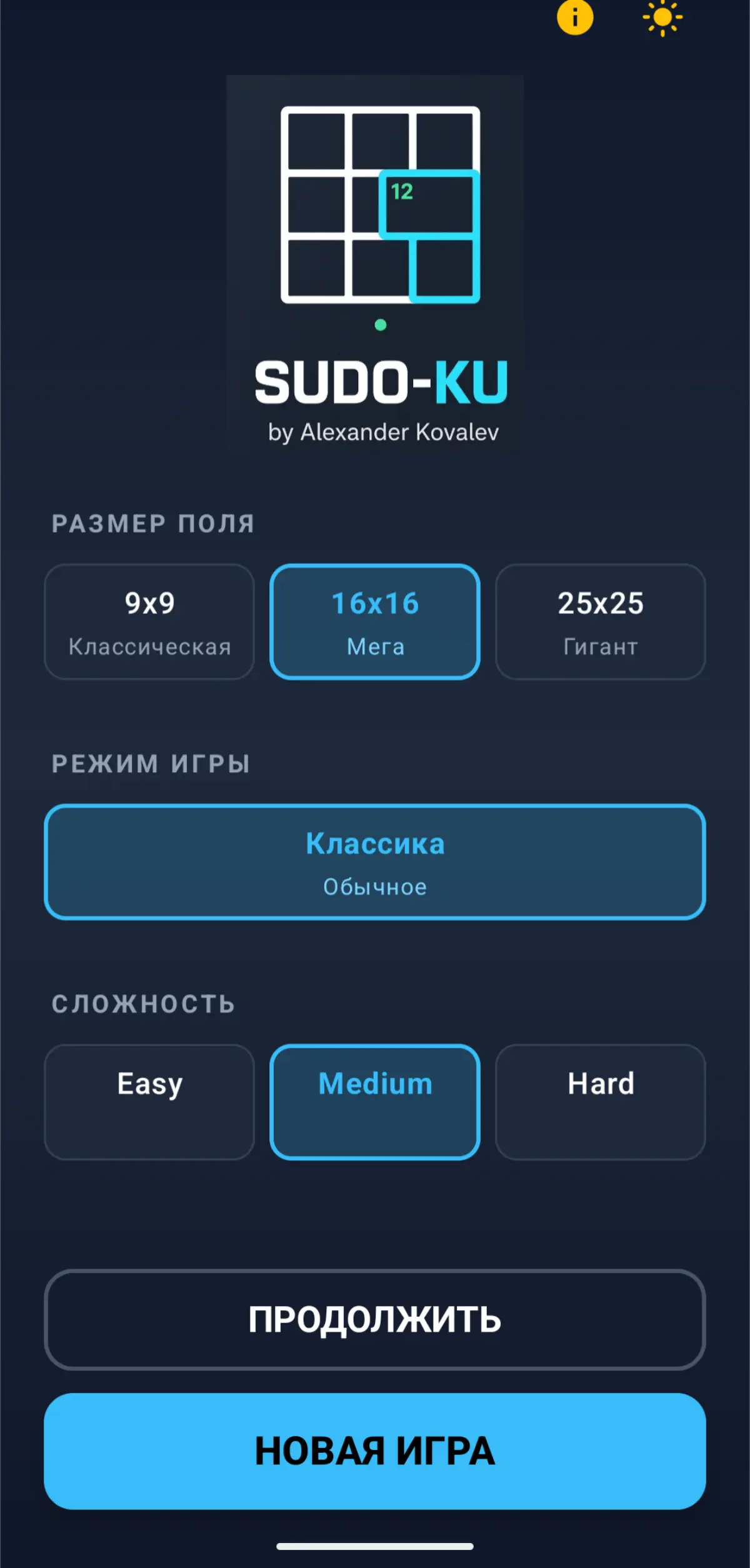 Еще немного о разработке, и математике.
Начитался я гайдов по kotlin (язык программирования для андроид) | Сетка — социальная сеть от hh.ru