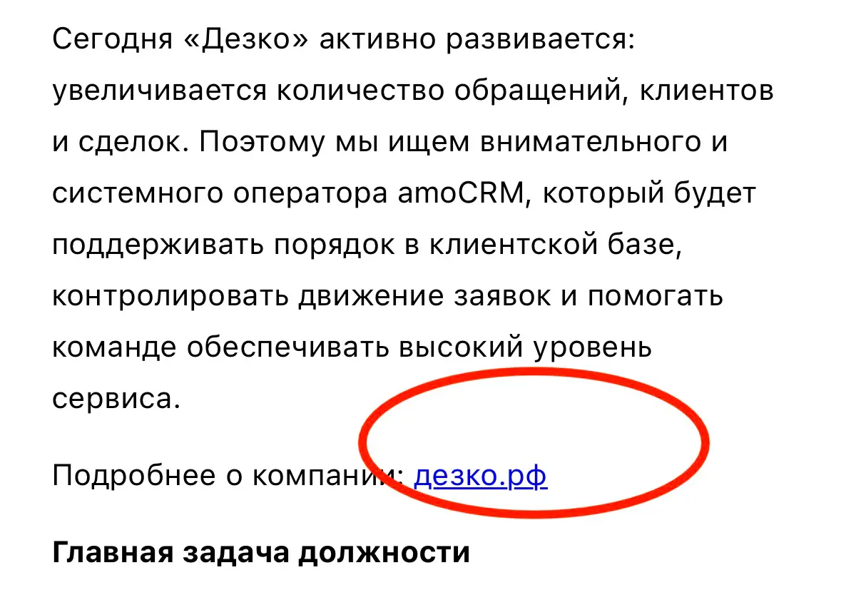 Ну вы там тоже не а#уевайте, удаленщики тоже пожить хотят 😂 | Сетка — социальная сеть от hh.ru