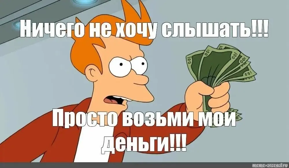 Миллионы на ветер, или зачем мы это купили | Сетка — социальная сеть от hh.ru