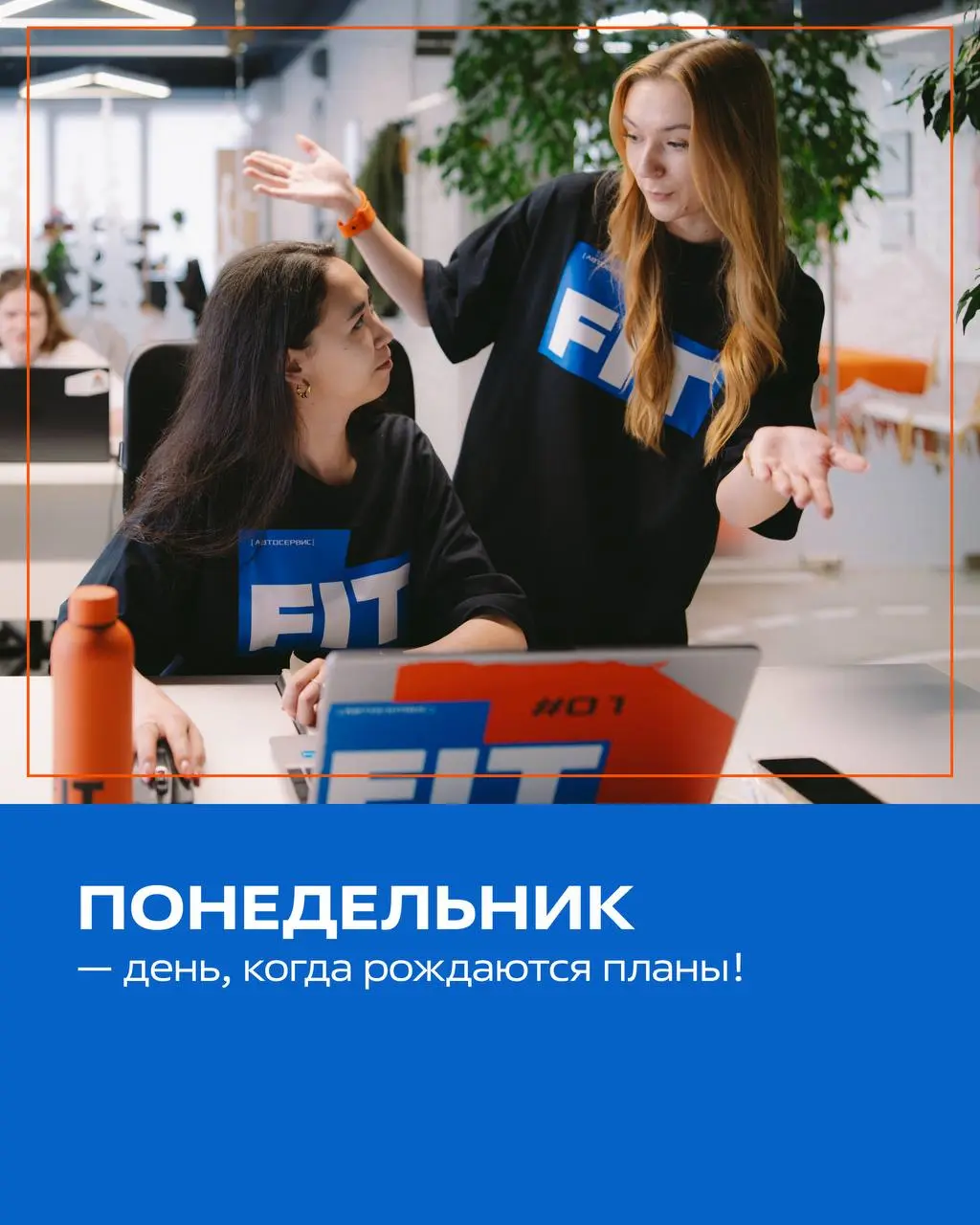 📅 Понедельник - день, когда рождаются планы | Сетка — социальная сеть от hh.ru