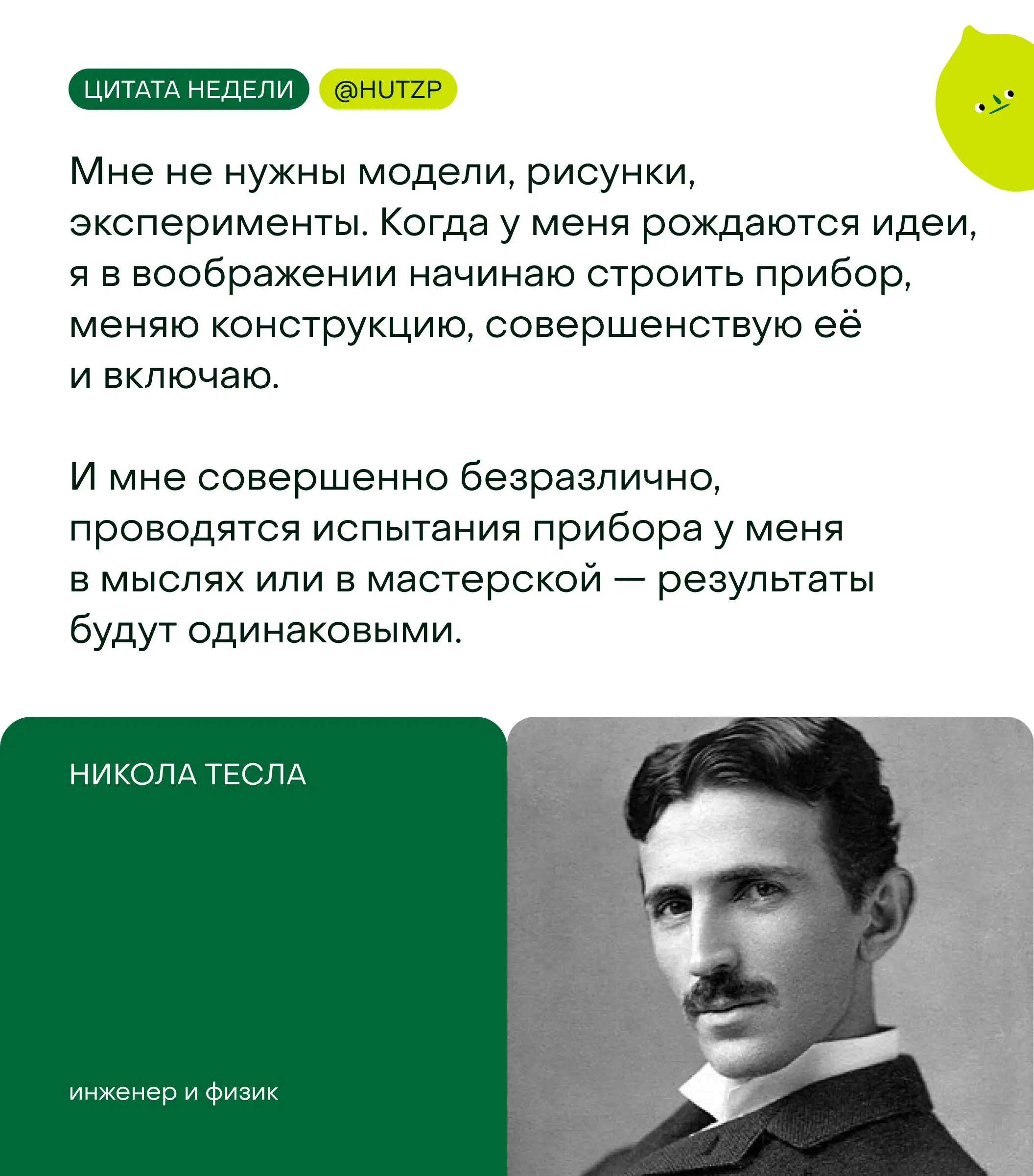 Желаю всем достичь такого уровня компетенций в своей профессии 🤜🏼🤛🏼 | Сетка — социальная сеть от hh.ru