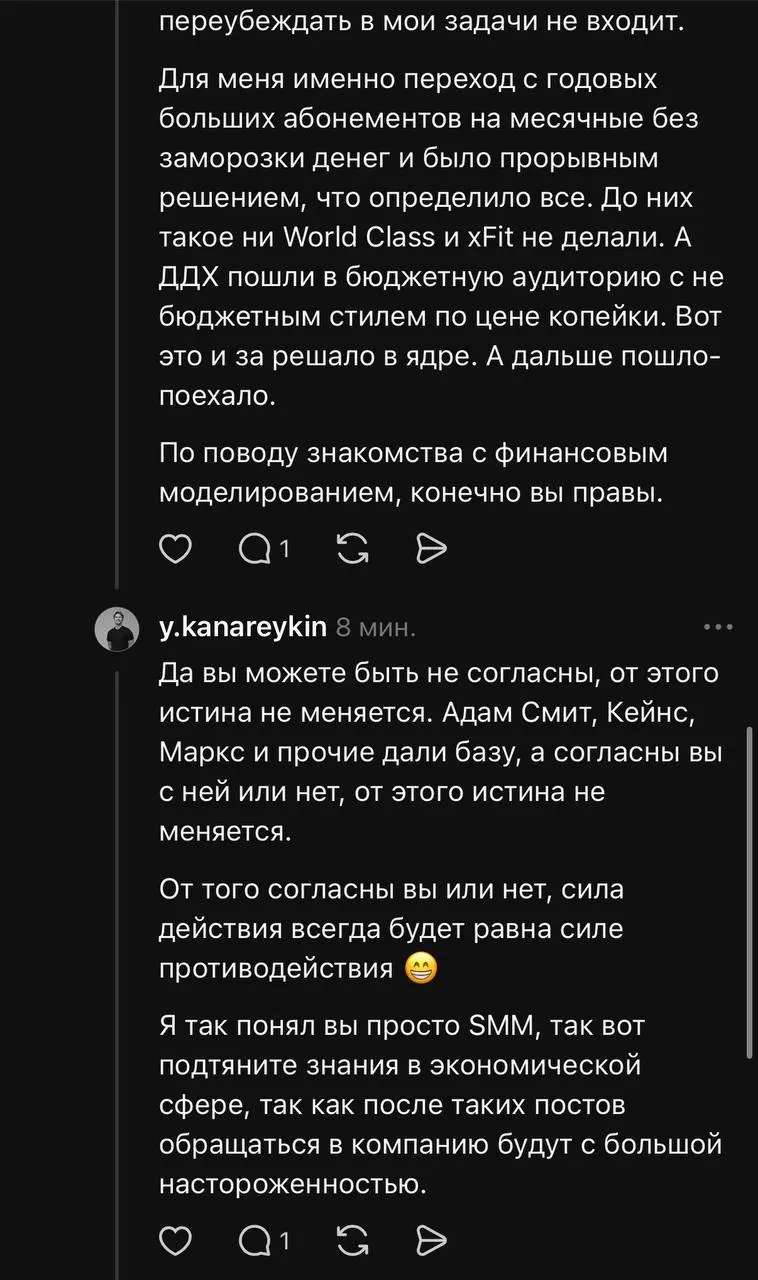 Когда найм может тихо убивать бизнес | Сетка — социальная сеть от hh.ru