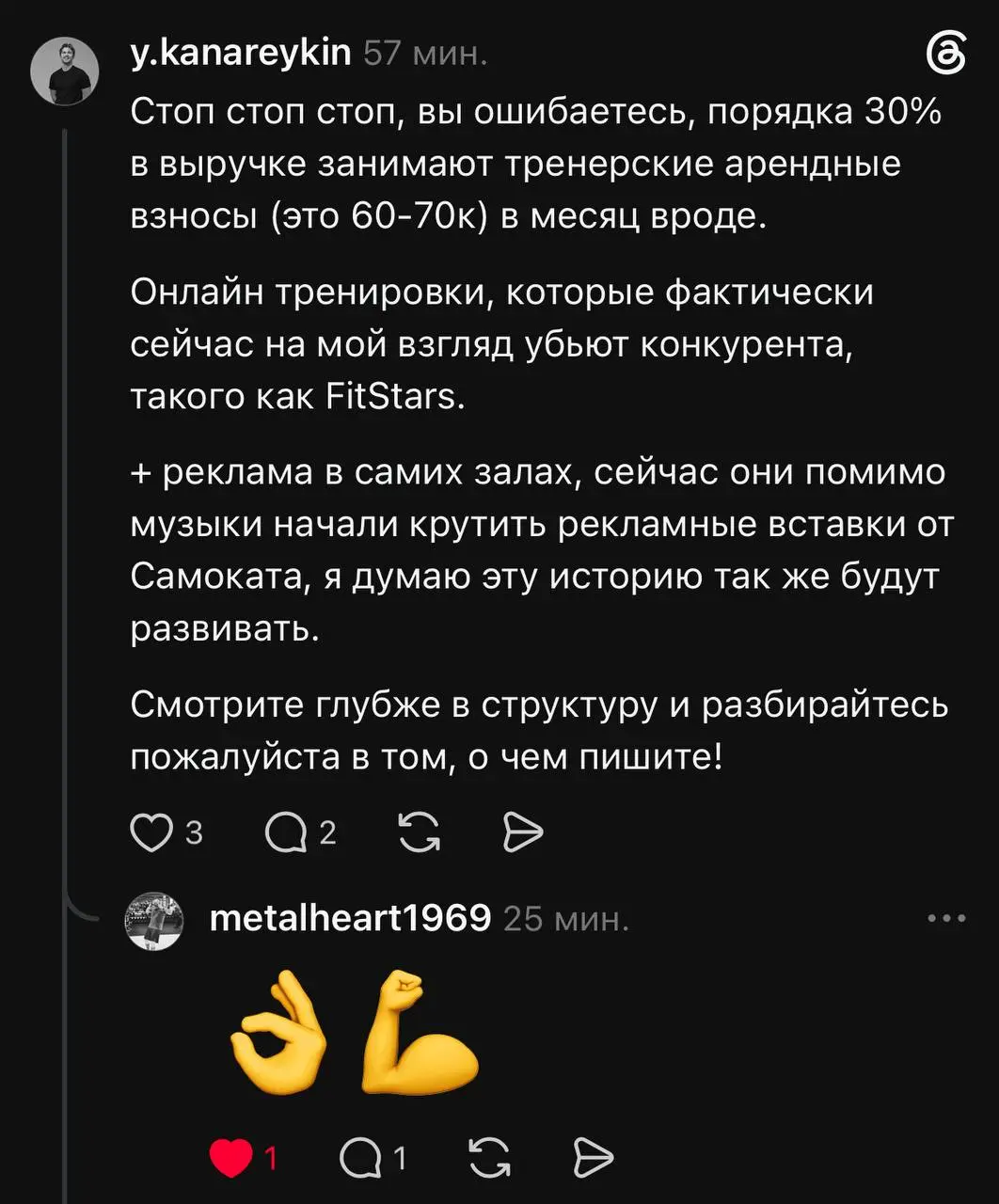 Когда найм может тихо убивать бизнес | Сетка — социальная сеть от hh.ru