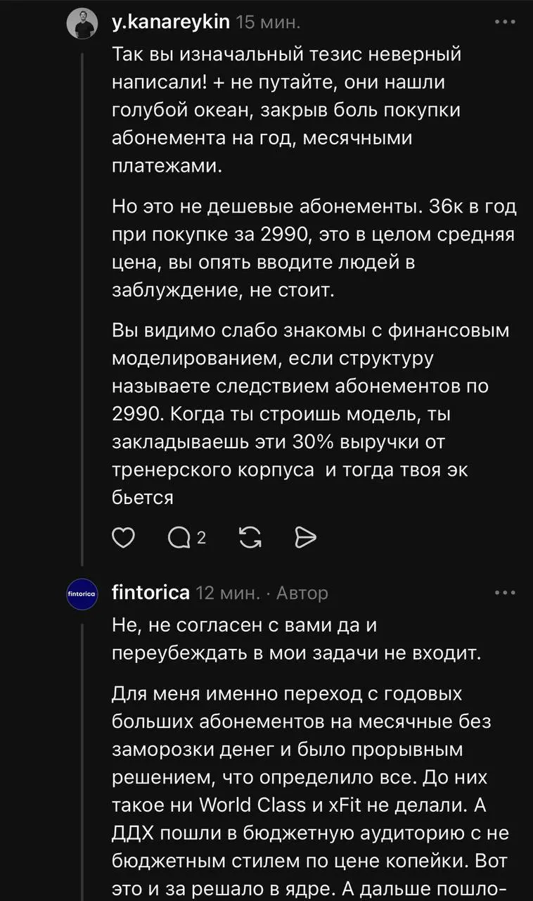 Когда найм может тихо убивать бизнес | Сетка — социальная сеть от hh.ru