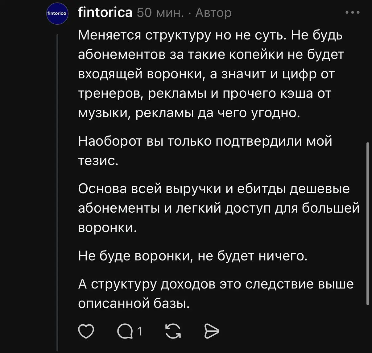 Когда найм может тихо убивать бизнес | Сетка — социальная сеть от hh.ru