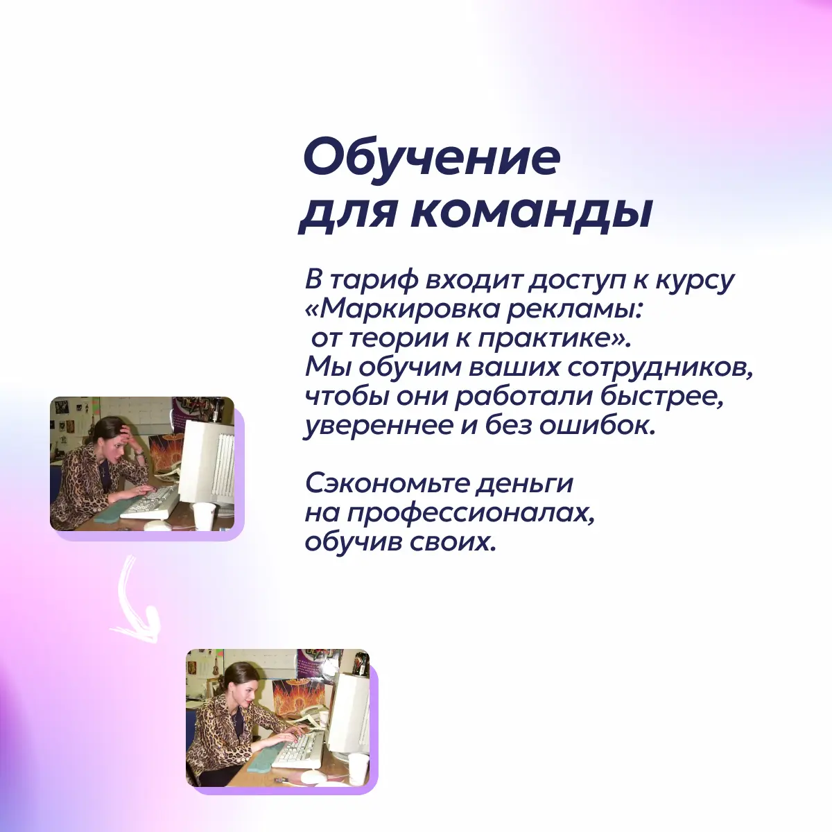 Как сэкономить ресурсы агентства с помощью одного сервиса? | Сетка — социальная сеть от hh.ru