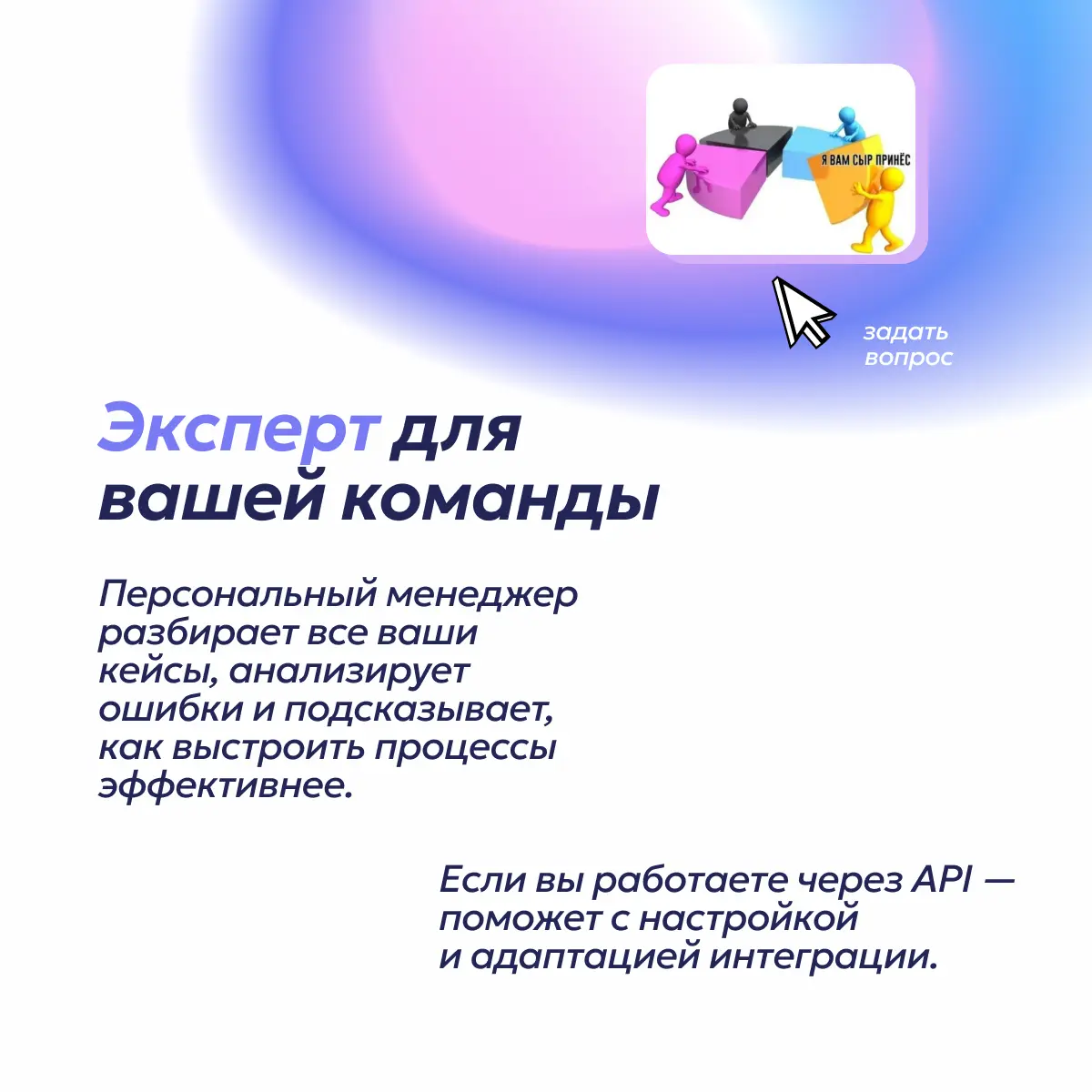Как сэкономить ресурсы агентства с помощью одного сервиса? | Сетка — социальная сеть от hh.ru