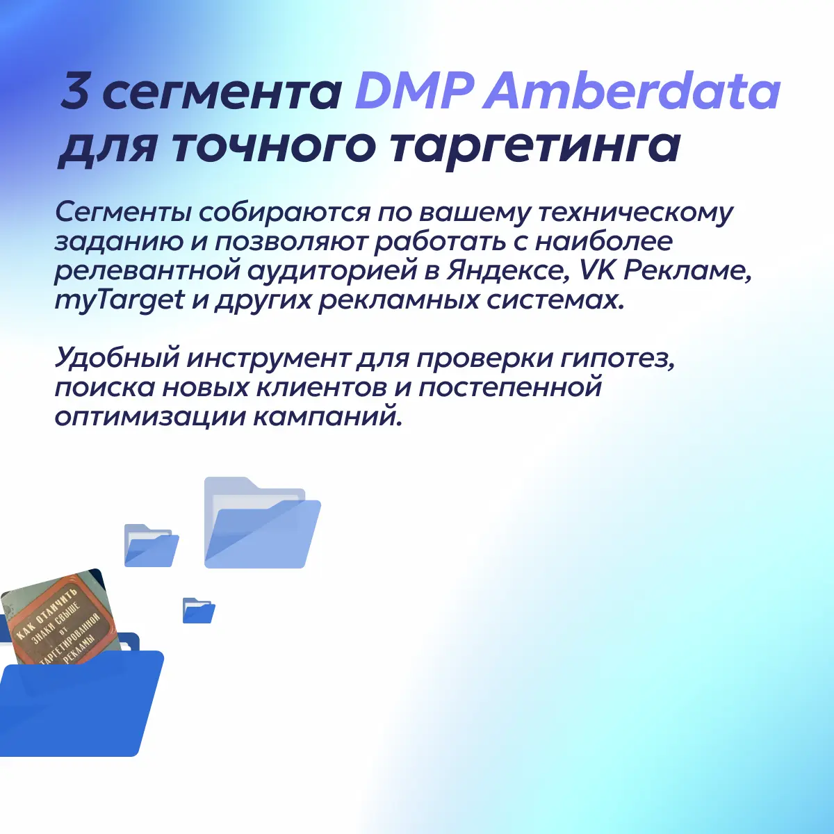 Как сэкономить ресурсы агентства с помощью одного сервиса? | Сетка — социальная сеть от hh.ru