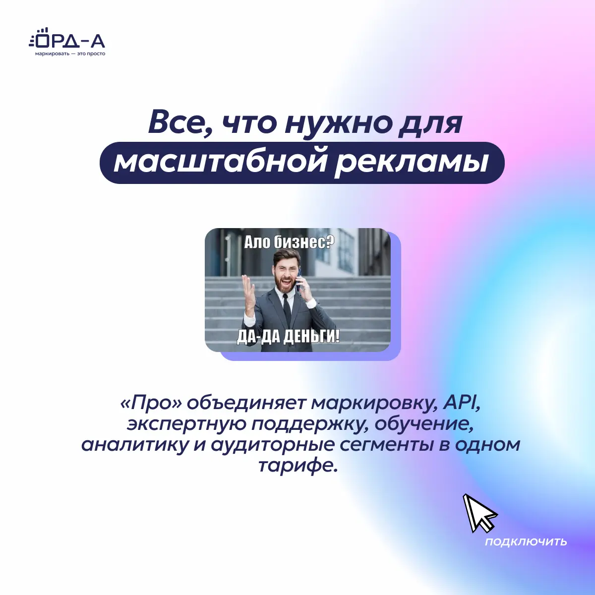 Как сэкономить ресурсы агентства с помощью одного сервиса? | Сетка — социальная сеть от hh.ru
